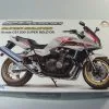 Honda CB 1300 Super Bold´or 1/12 - Fujimi -Cars - Plastic Models Sales honda cb 1300 super boldor 1 12 fujimi w1200 h1200 263ed89cfb7a543d452b29e4f92fddb3