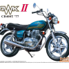 Honda Hawk II CB400T 1977 1/12 - Aoshima -Cars - Plastic Models Sales honda hawk ii cb400t 1977 1 12 aoshima w1200 h1200 cb91e13a4bd090c0b14c4e70e221361c