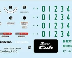 Honda Super Cub 110 (Classical White) - Fujimi -Cars - Plastic Models Sales honda super cub 110 classical white fujimi w1200 h1200 373b33fe42a555b74265b71b4535b89c