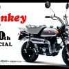Monkey 50th Anniversary Special KIT (MAQUETTE) 1/12 - Fujimi -Cars - Plastic Models Sales monkey 50th anniversary special kit maquette 1 12 fujimi w1200 h1200 f14ef61334926c665b712407465648d6