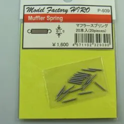 Muffler Spring - Model Factory Hiro