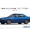 Nissan ER34 Skyline 25GT Turbo 2001 1/24 - Aoshima -Cars - Plastic Models Sales nissan er34 skyline 25gt turbo 2001 1 24 aoshima w1200 h1200 db8b8c235cd0dd33f52befa7e35d4f6b