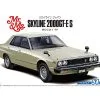 NISSAN HGC211 SKYLINE 2000GT-E･S '79 1/24 - Aoshima -Cars - Plastic Models Sales nissan hgc211 skyline 2000gt es 79 1 24 aoshima w1200 h1200 0c81ec6d0b2683cd869fd249453bcac3