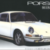Porsche 911S Coupe ‘69 1/24 - Fujimi -Cars - Plastic Models Sales porsche 911s coupe 69 1 24 fujimi w1200 h1200 3481520beac39d51389b1b51af4c079c