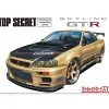 Top Secret BNR34 Skyline GT-R '02 (Nissan) 1/24 - Aoshima -Cars - Plastic Models Sales top secret bnr34 skyline gt r 02 nissan 1 24 aoshima w1200 h1200 475d6f308a57e8332d42027947d6be59